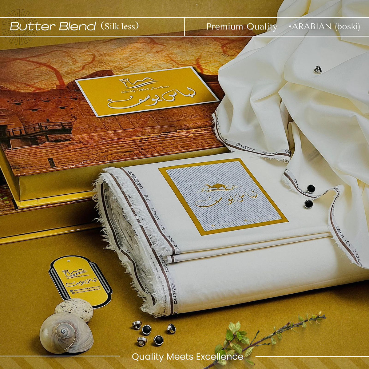 MICRO SOFT BUTTER BLEND BOSKI RICH CREAM